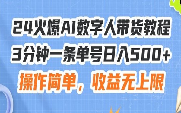 蓝海赛道流量卡，0 成本，小白日入三位数-创业小项目_手机赚钱_小白赚钱-轻创比比格