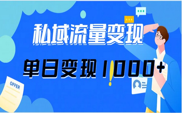 揭秘今日头条最新玩法，日入 3000 + 很轻松-创业小项目_手机赚钱_小白赚钱-轻创比比格